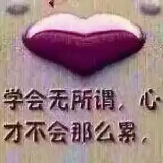 🌷冲动的🌷惩罚的主播照片