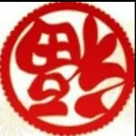 隨訫鎖慾