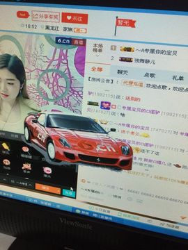 谁的💋二姨太主播照片
