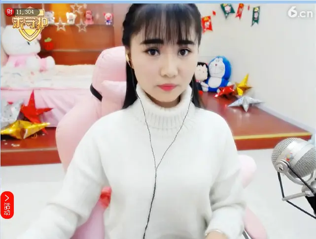 ☛嫑忈嘦您☚醉逍遥的图片