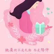 ？锤哥