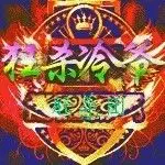 @蛋哥@