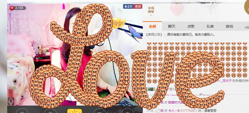 Ani塔的主播照片