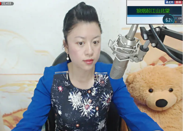 姹紫燕红的主播照片