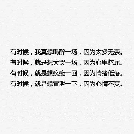 《忘忧草》@的主播照片
