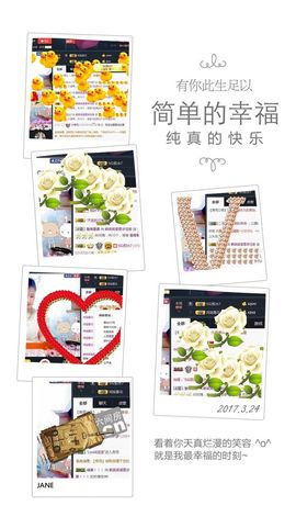 呼啦圈女王驾到主播照片
