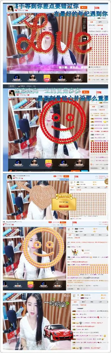 ❤️蔓琪☞你琪大人的主播照片