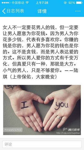 呼啦圈女王驾到主播照片