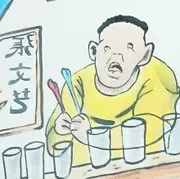 34567.