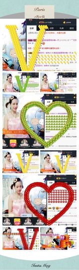 呼啦圈女王驾到主播照片
