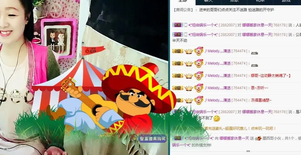 小可爱娜娜宝宝的主播照片