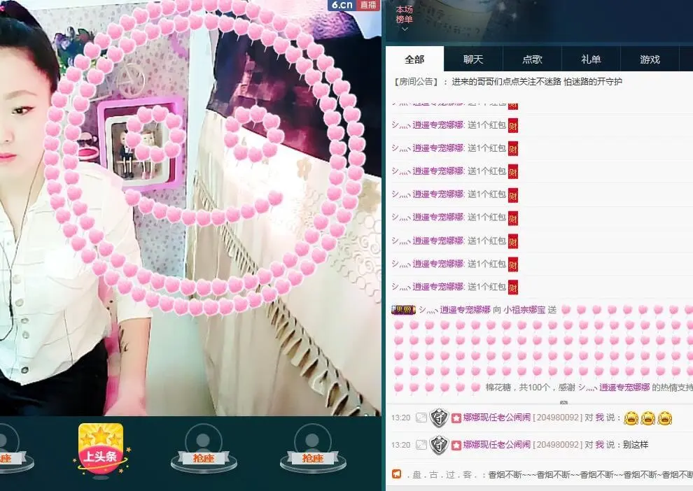 小可爱娜娜宝宝的主播照片