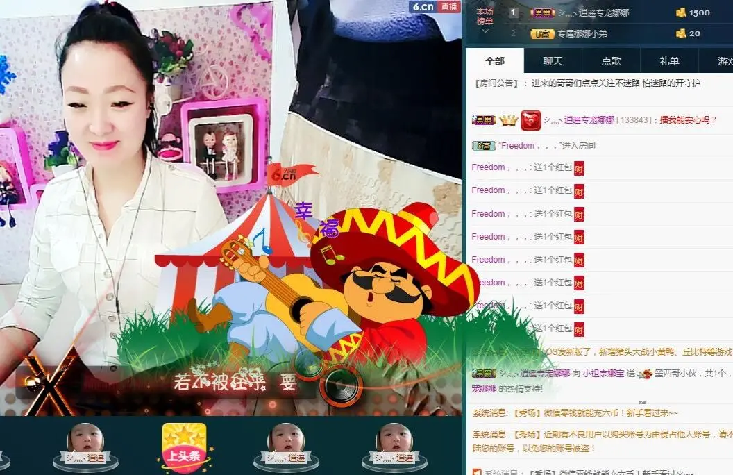 小可爱娜娜宝宝的主播照片