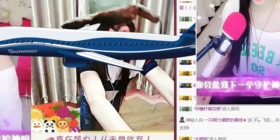 清新一皮★昊的主播照片