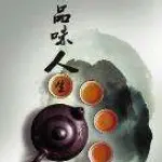 🔫情断天涯a2
