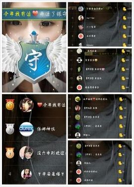 ❤阿荣小仙女主播照片