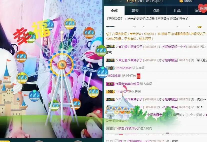 小可爱娜娜宝宝的主播照片