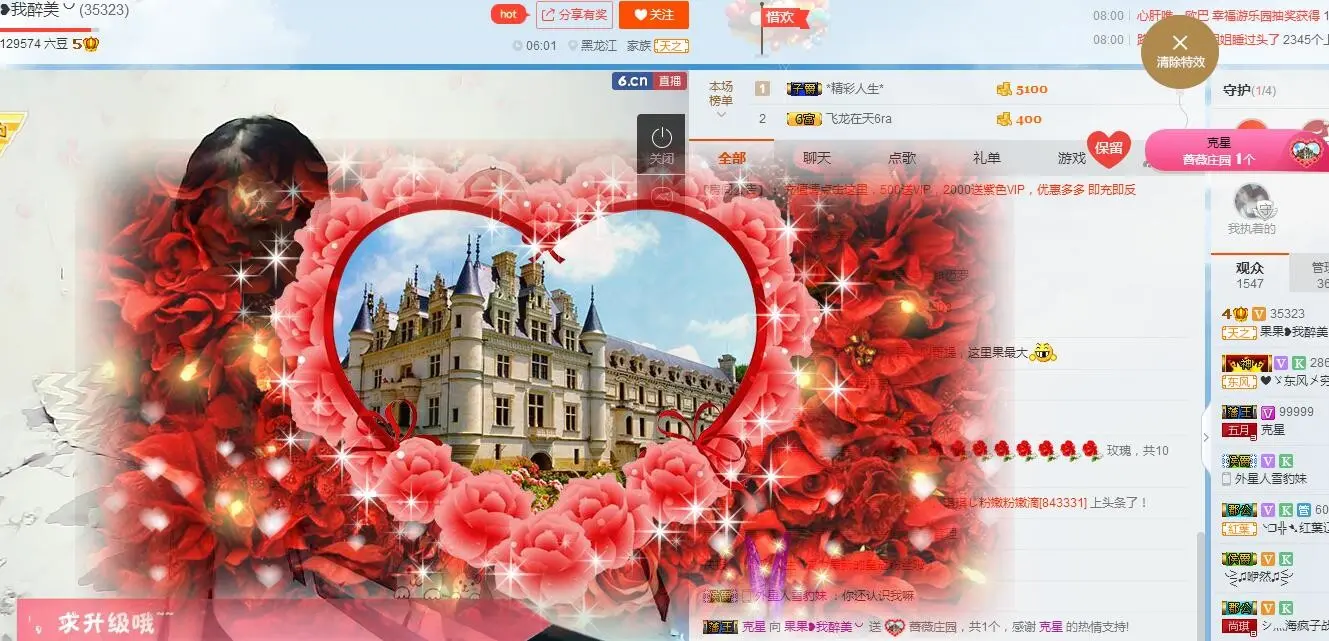 35323❥果果╰╯的主播照片
