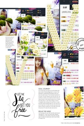 呼啦圈女王驾到主播照片