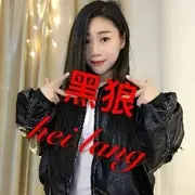 萱家军灬黑狼