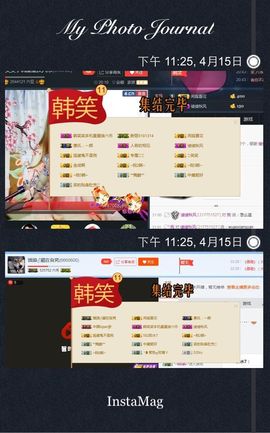 呼啦圈女王驾到主播照片