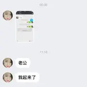 【孟哥占停直播】