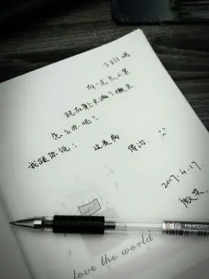 微笑★的主播照片