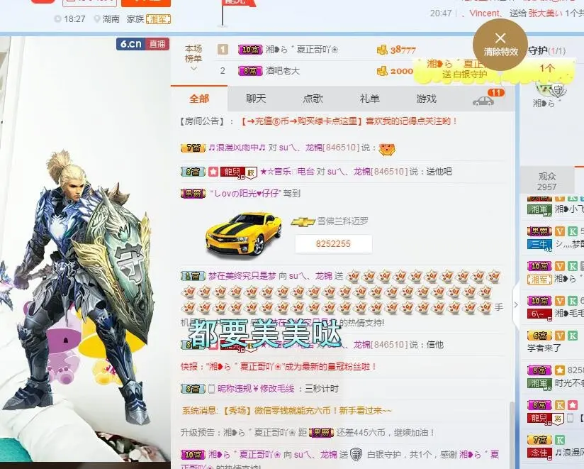 ら夏正哥゛❀的图片