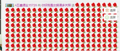 Ani塔的主播照片
