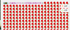 Ani塔主播照片