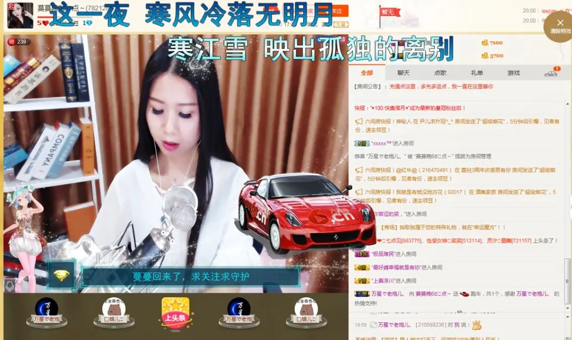 ❤️蔓琪☞你琪大人的主播照片