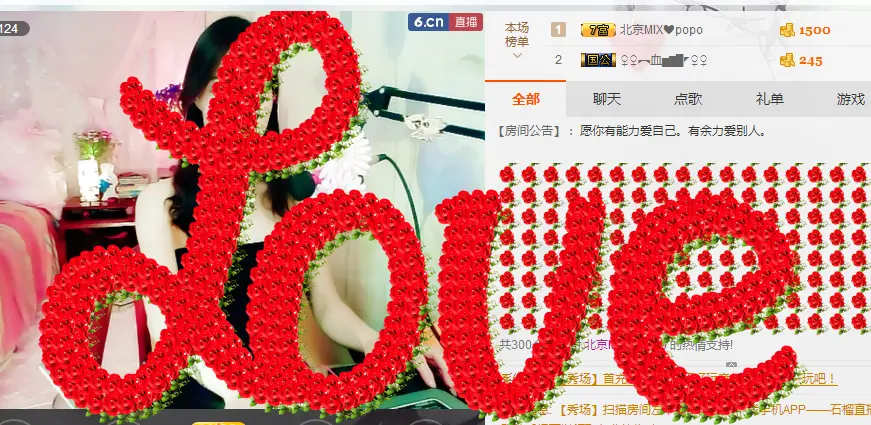 Ani塔的主播照片