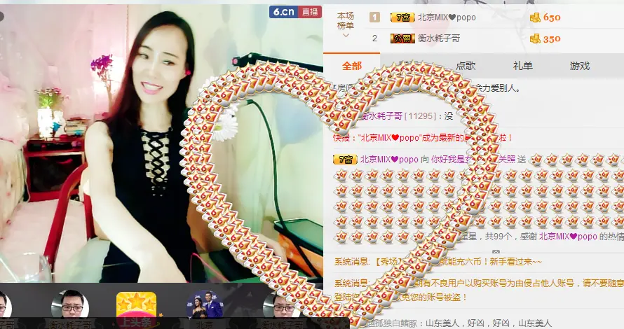 Ani塔的主播照片