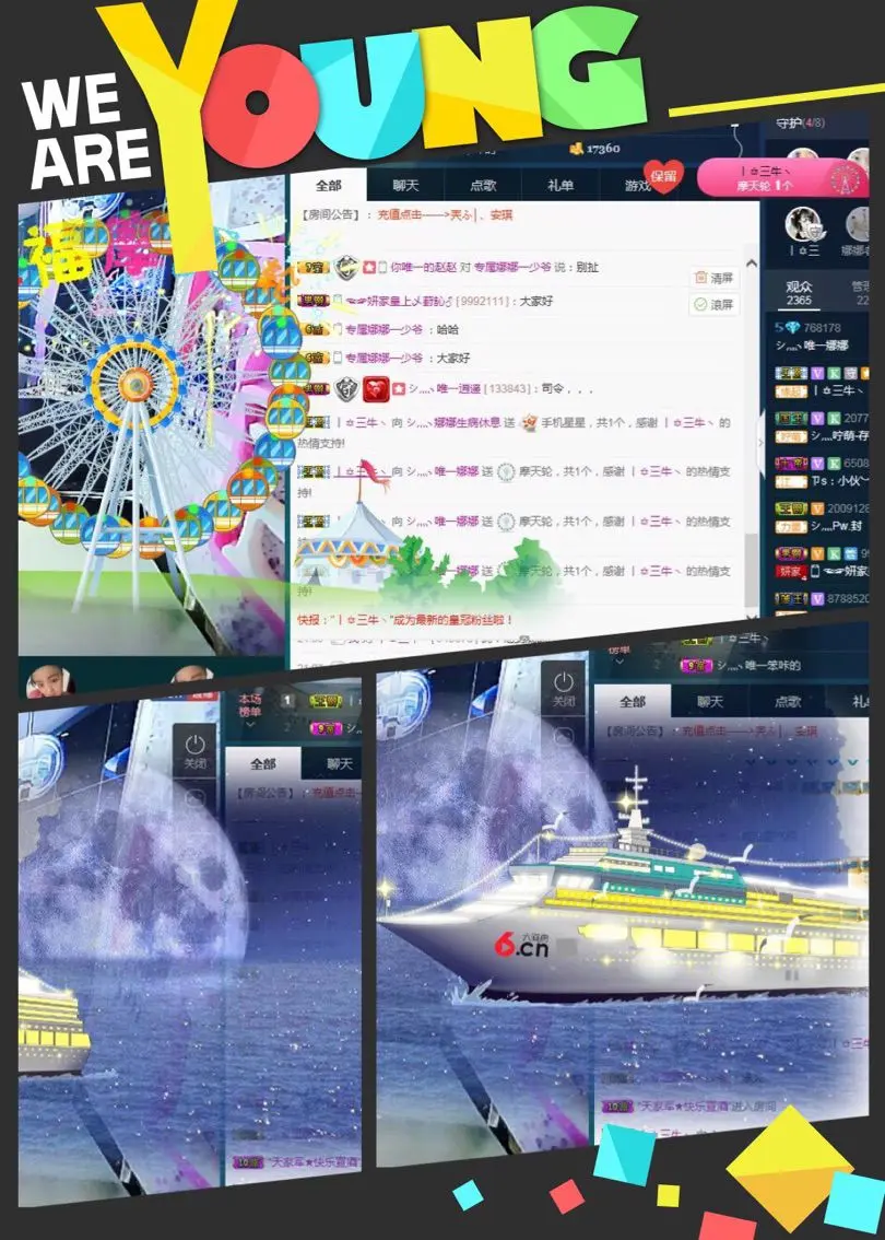 小可爱娜娜宝宝的主播照片