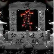 昵称违规，请重新修改