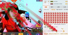 ❈飘雪❈丫头主播照片