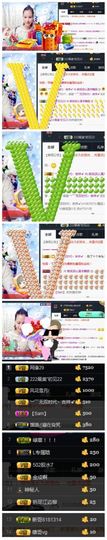 呼啦圈女王驾到主播照片