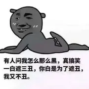 小猴◑▂◑大妹子