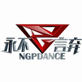 呼啦圈女王驾到主播照片