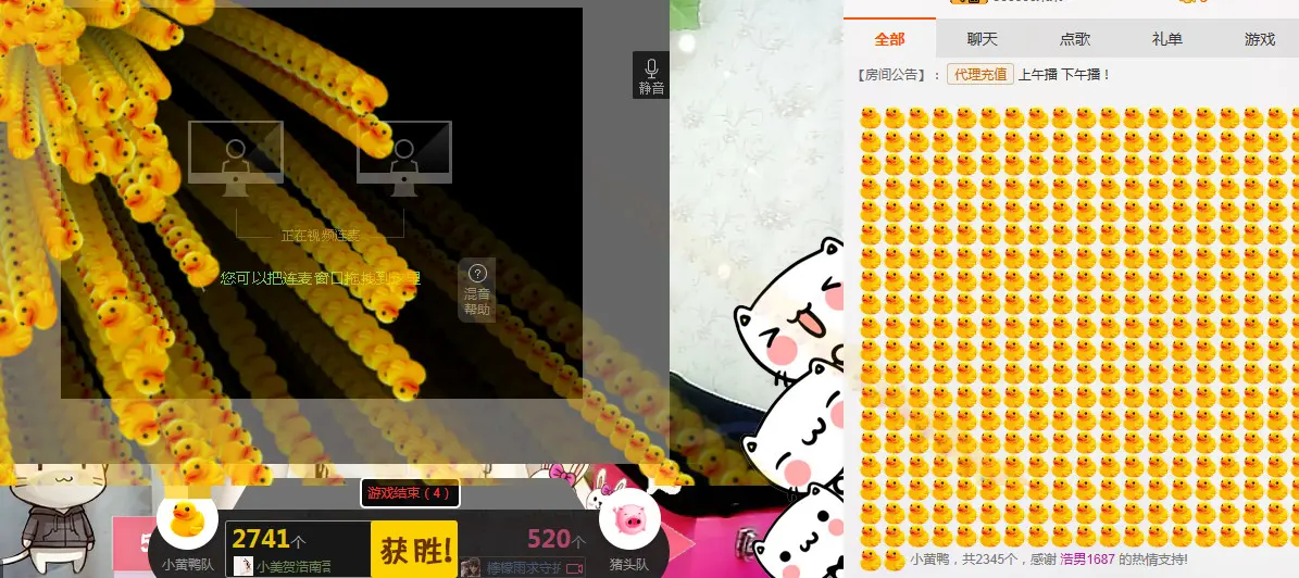 莹小喵❤小笨蛋求关注的主播照片