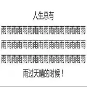 ら゛戒习惯5