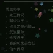 泡哥只看不说