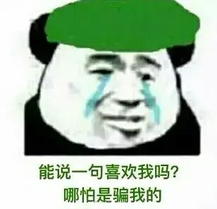 .海哥.的主播照片