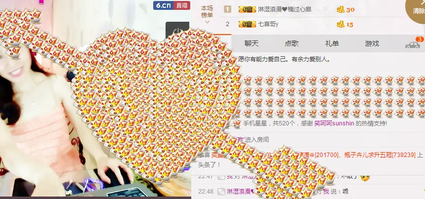 Ani塔的主播照片