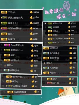 呼啦圈女王驾到主播照片