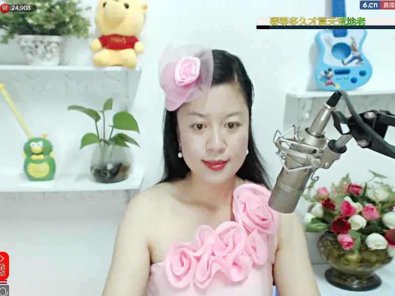 姹紫燕红的主播照片