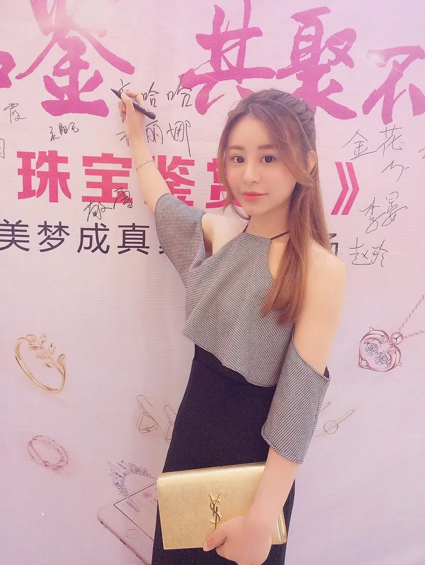 鹿哈哈baby的主播照片