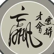 ♥紫为娶悦而来♥
