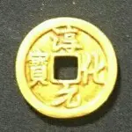 搏義🇨🇳文玩