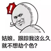 〆﹏、唐星＂小超超